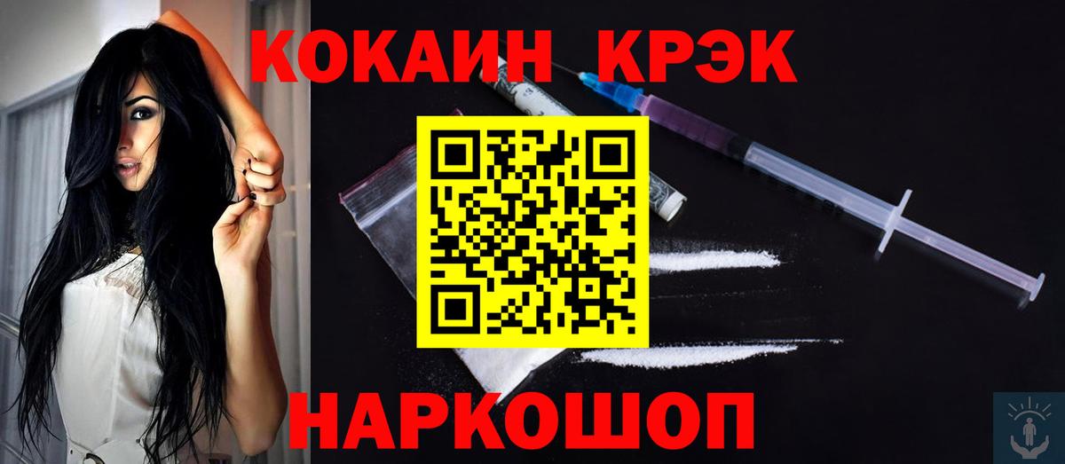 КОКАИН 99%  Cocaine Перу  Cocaine  Новочебоксарск  Вход с VPN 
