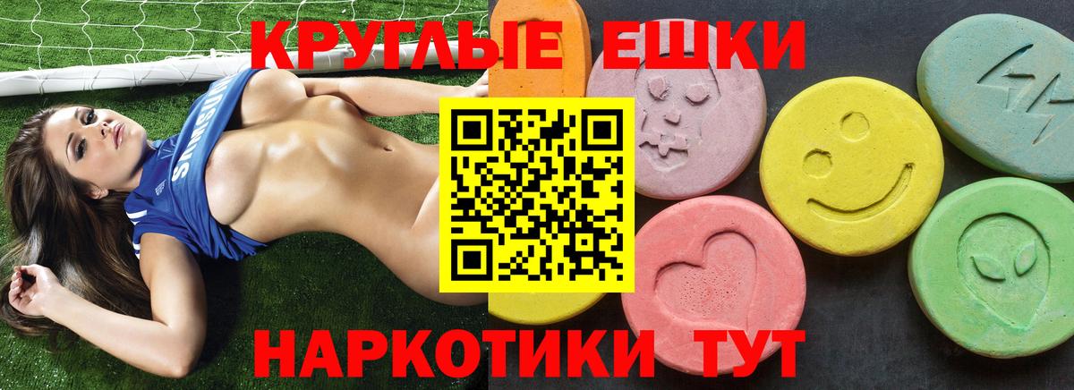 Ecstasy louis Vuitton  MEGA   Новочебоксарск  Ecstasy  Вход с VPN  Экстази 99% 