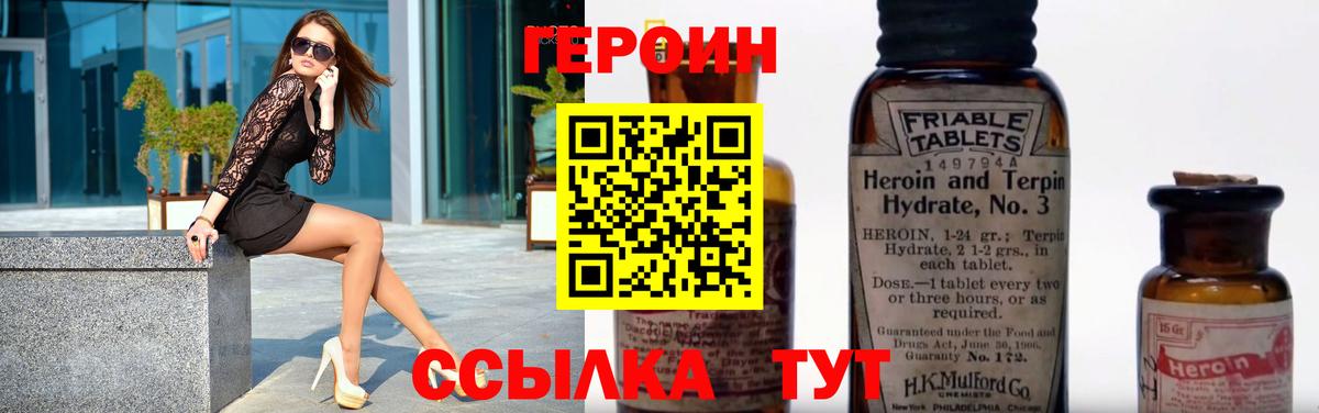 КОКАИН  Вход с VPN  ТГК  Новочебоксарск  Бошки Шишки  ГАШИШ  МЕФ   MDMA 