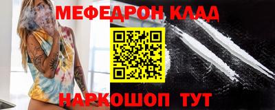 кокаин VHQ Среднеуральск