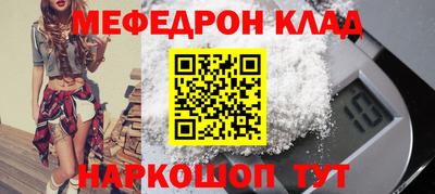 кокаин VHQ Среднеуральск
