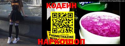 мефедрон VHQ Старая Купавна