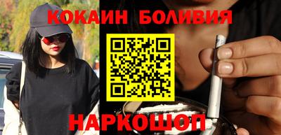 мефедрон VHQ Старая Купавна