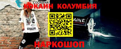 мефедрон мука Ставрополь