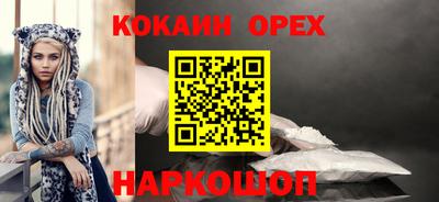 мефедрон VHQ Старая Купавна