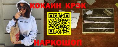 кокаин VHQ Среднеуральск