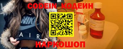 мефедрон мука Ставрополь