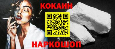 мефедрон VHQ Старая Купавна