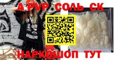 мефедрон мука Ставрополь