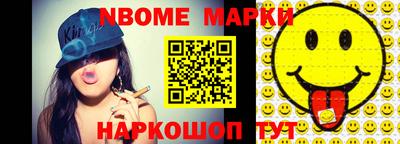 мефедрон мука Ставрополь