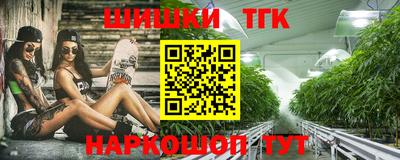 мефедрон VHQ Старая Купавна