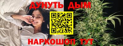 мефедрон VHQ Старая Купавна