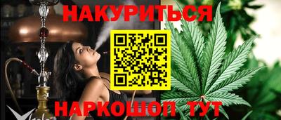 мефедрон мука Ставрополь