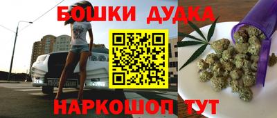 мефедрон мука Ставрополь