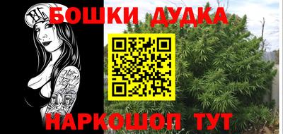 мефедрон VHQ Старая Купавна