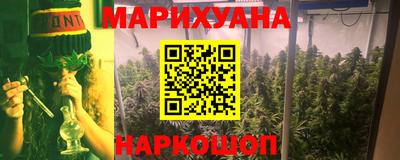 мефедрон мука Ставрополь