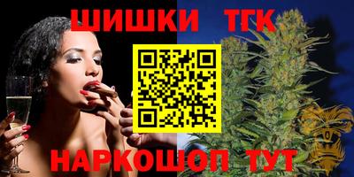 мефедрон мука Ставрополь