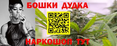 мефедрон мука Ставрополь