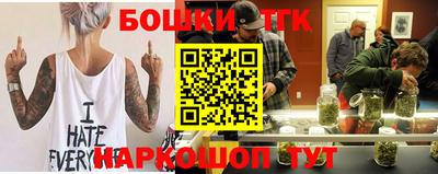 мефедрон мука Ставрополь