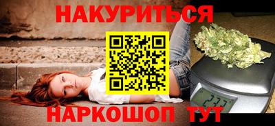 мефедрон мука Ставрополь