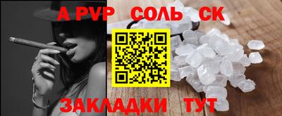мефедрон мука Ставрополь