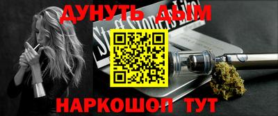 мефедрон мука Ставрополь
