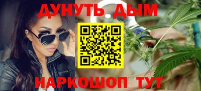 мефедрон VHQ Старая Купавна
