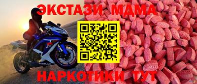 мефедрон VHQ Старая Купавна