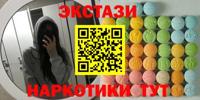 кокаин VHQ Среднеуральск