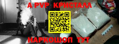 мефедрон VHQ Старая Купавна