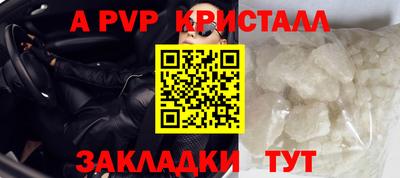 мефедрон VHQ Старая Купавна