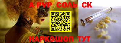 мефедрон мука Ставрополь