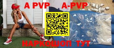 мефедрон мука Ставрополь
