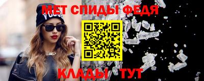 мефедрон VHQ Старая Купавна