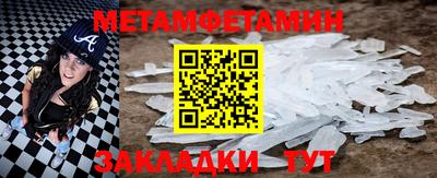 кокаин VHQ Среднеуральск