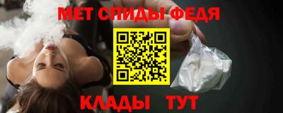 мефедрон VHQ Старая Купавна