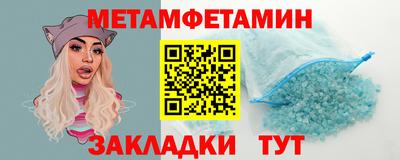 кокаин VHQ Среднеуральск