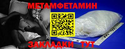кокаин VHQ Среднеуральск