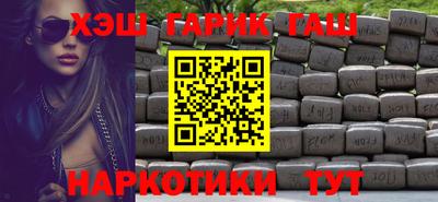 мефедрон VHQ Старая Купавна