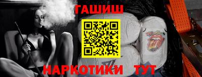 мефедрон VHQ Старая Купавна