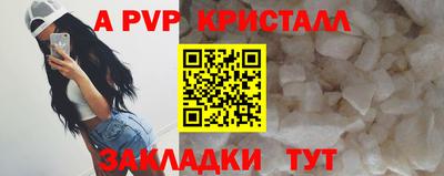 кокаин VHQ Среднеуральск