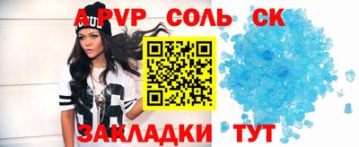мефедрон VHQ Старая Купавна