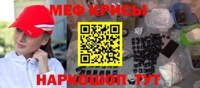 мефедрон VHQ Старая Купавна