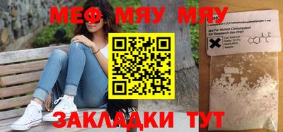мефедрон VHQ Старая Купавна