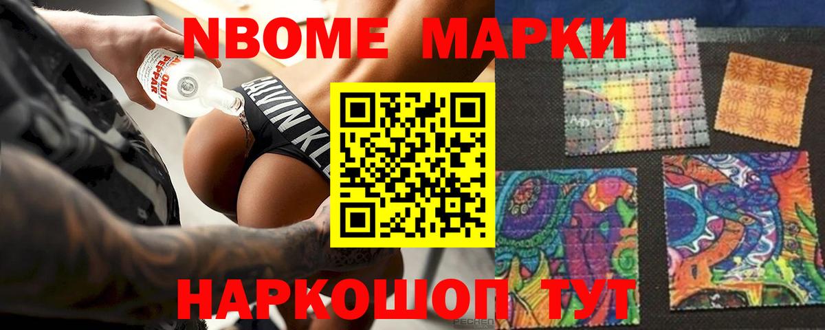 Новочебоксарск  ЛСД экстази кислота  Лсд 25 экстази ecstasy  Вход с VPN 