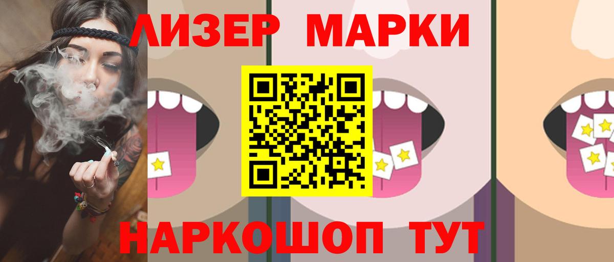 LSD-25 экстази ecstasy Новочебоксарск