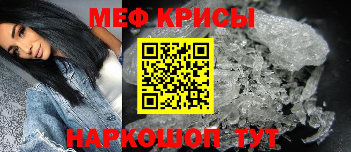 Новочебоксарск  Меф mephedrone  Меф  Меф  Вход с VPN 