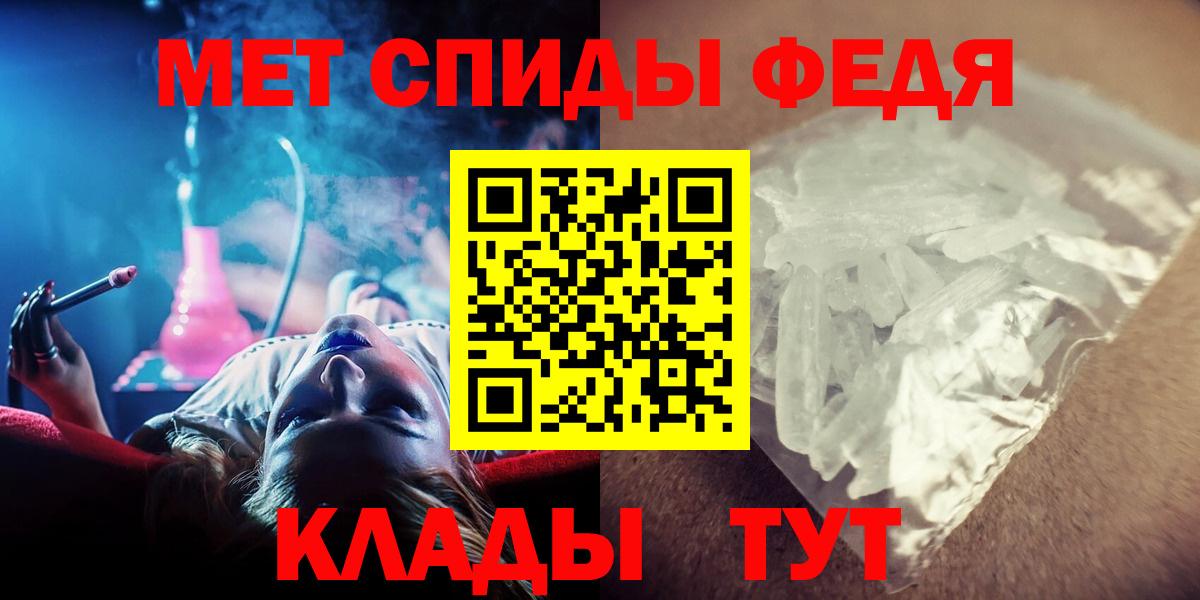 Первитин винт Новочебоксарск