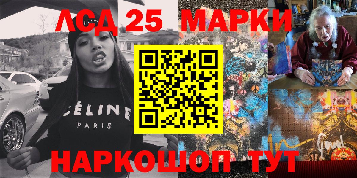 Новочебоксарск  Марки NBOMe 1500мкг  Марки NBOMe 1500мкг  Вход с VPN 