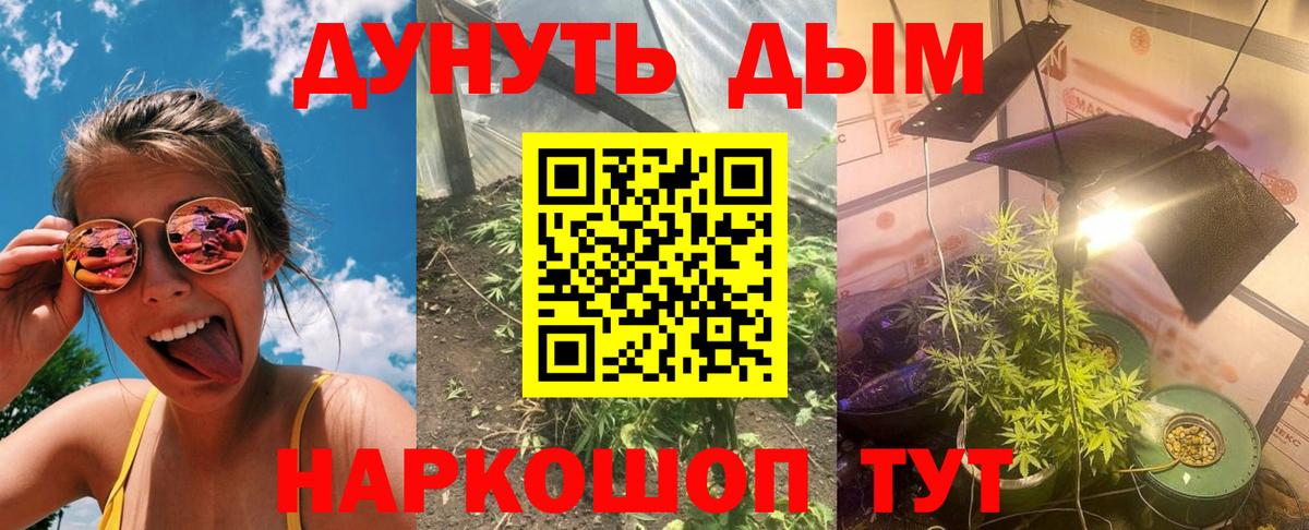 Марихуана ГИДРОПОН Новочебоксарск